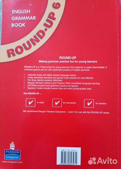 English Grammar Book: Round-Up 6 new and updated