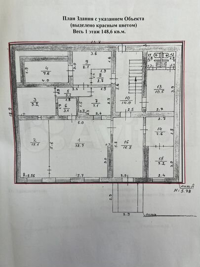 Здание, 311.3 м²