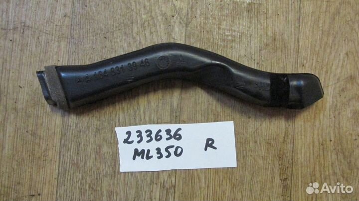 Дефлектор боковой вверху справа (в торпедо)