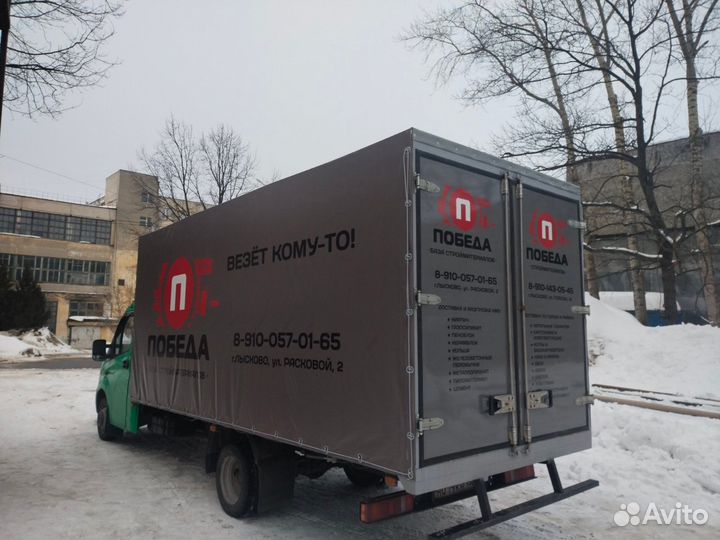 Задние ворота на газель