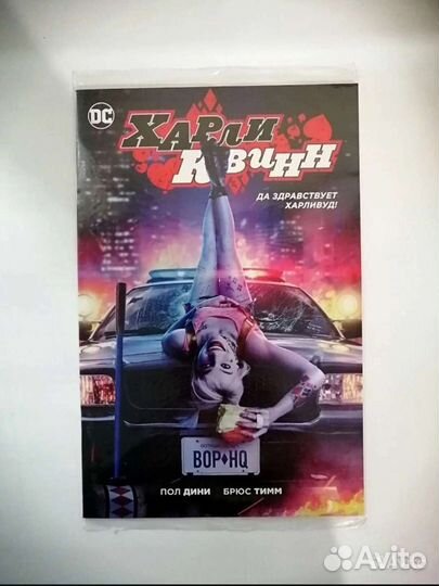 Комиксы злодеи DC