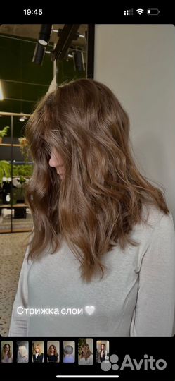 Парикмахерские услуги