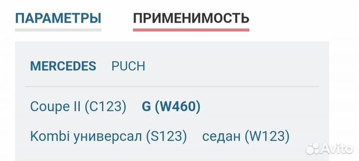 Фильтр масляный Mercedes G(W460), (QH QOF9615) +