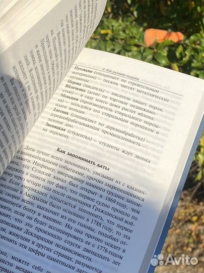Книги по саморазвитию дейла карнеги