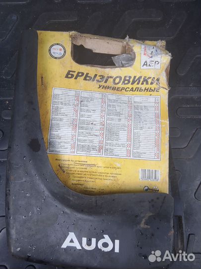 Брызговики универсальные