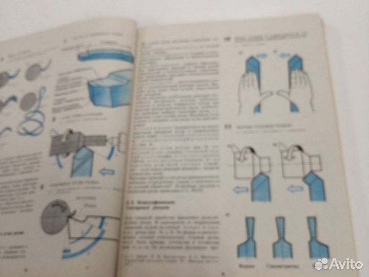 Токарное дело. Настольная книга токаря