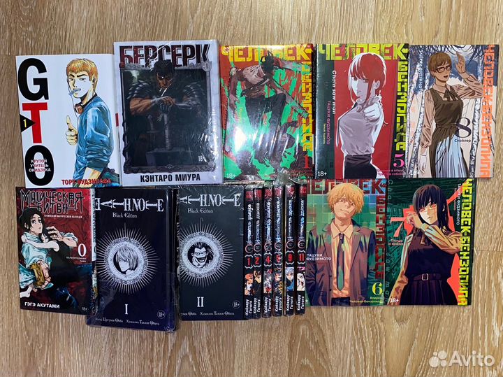 Манга тетрадь смерти крд берсерк человек бензопила