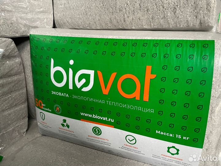 Утеплитель эковата оптом