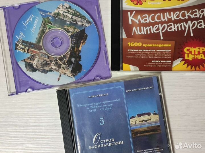 CD диски