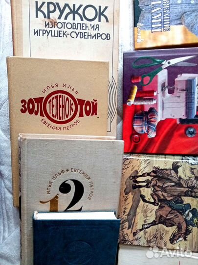 Книги пакетом