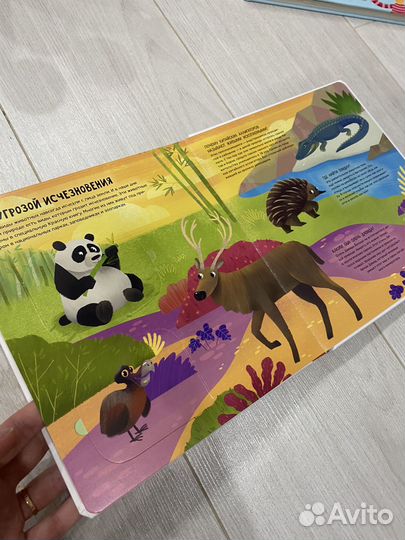 Книга детская