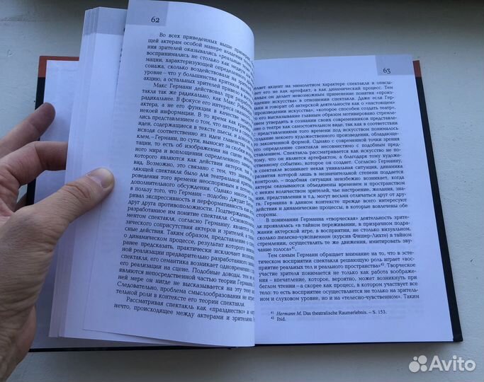 Эрика Фишер-Лихте: Эстетика перформативности