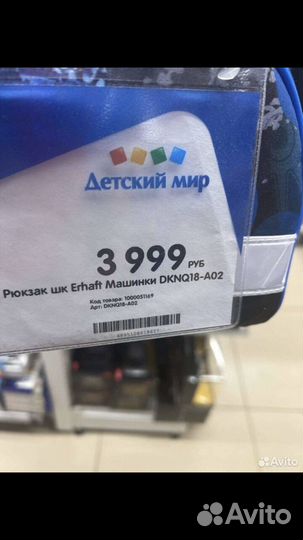 Ранец рюкзак для первоклассника школьный