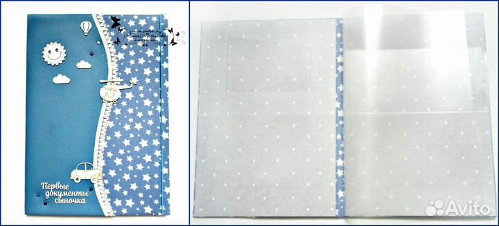 Папка первые документы, органайзер под свидетельст