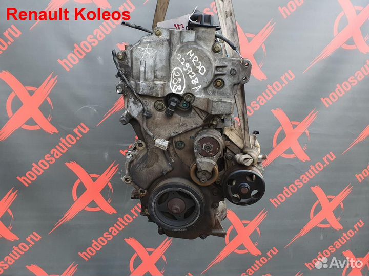 Двигатель MR20DE Renault Koleos