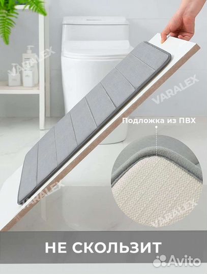 Коврики для ванной и туалета