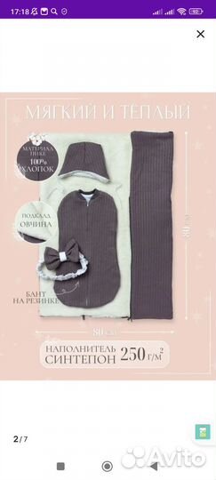 Конверт на выписку весна