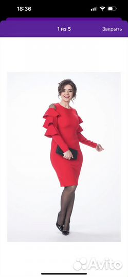 Платье красное