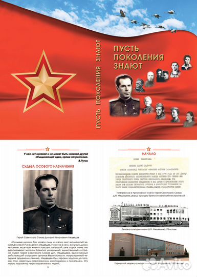 Дизайнер, верстальщик