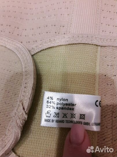 Бандаж ортопедический фиксирующий Orlett MS-96