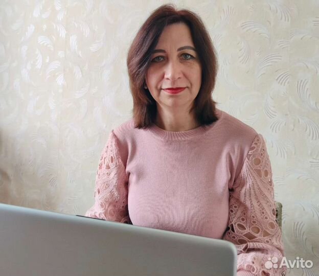 Психология