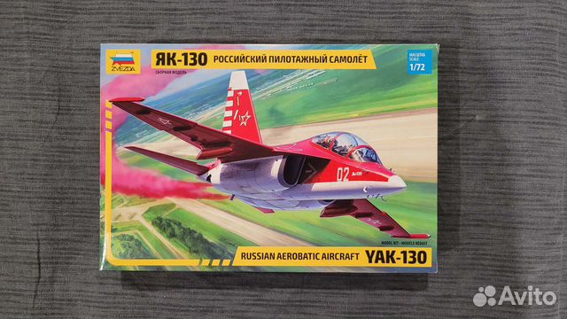 Сборная модель самолета Як-130 1/72