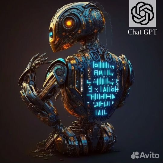 Chat GPT доступ навсегда