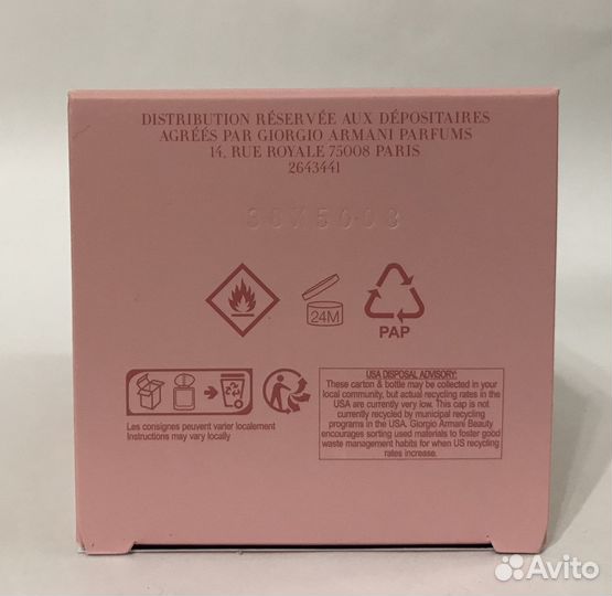 Giorgio Armani My Way Распив