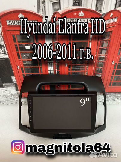 Android магнитола Hyundai Elantra HD 06-11