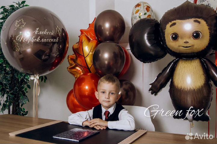 Оформление на 1 сентября