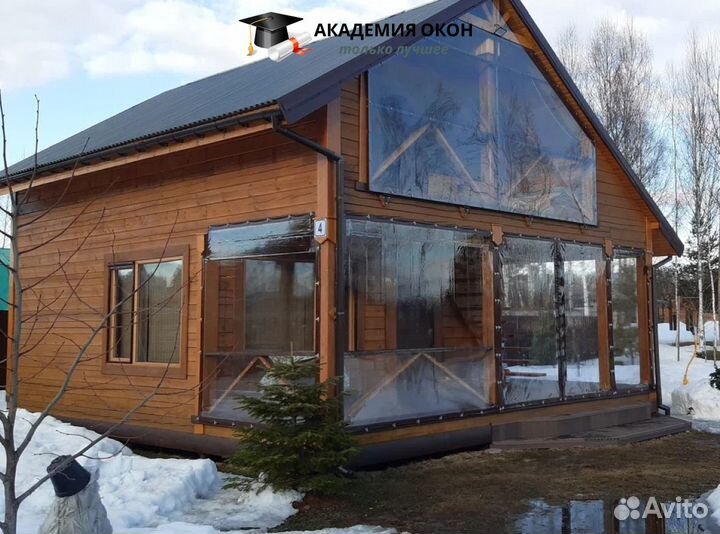 Мягкие окна