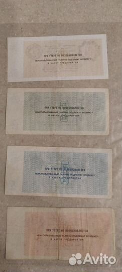 Банкноты арктикуголь Шпицберген