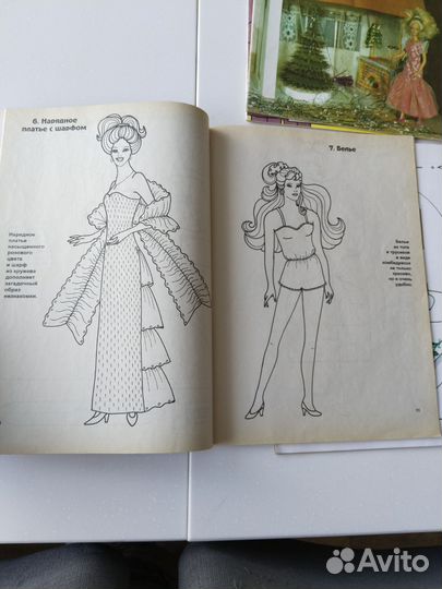 Журнал Барби мода плюс 1995