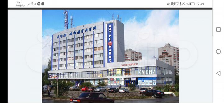 Торговая площадь, 850 м²