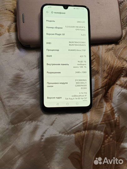 Телефон honor 30i