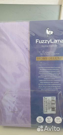 Постельное белье