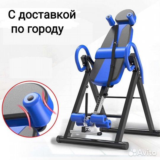 Инверсионный стол