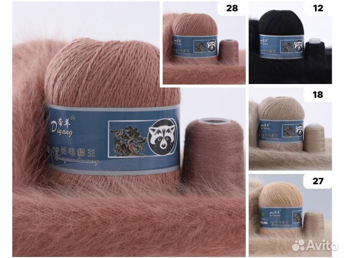 Пряжа пух норки