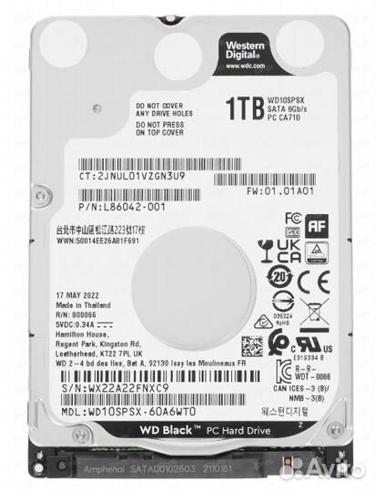 Жёсткие диски на 2,5