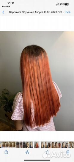 Обучение колорист окрашивания с 0 ботокс кератин