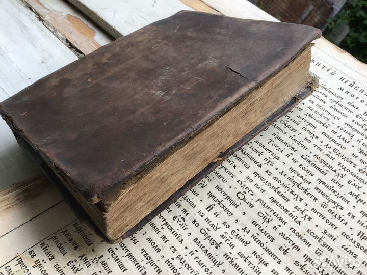 Старинные православные книги