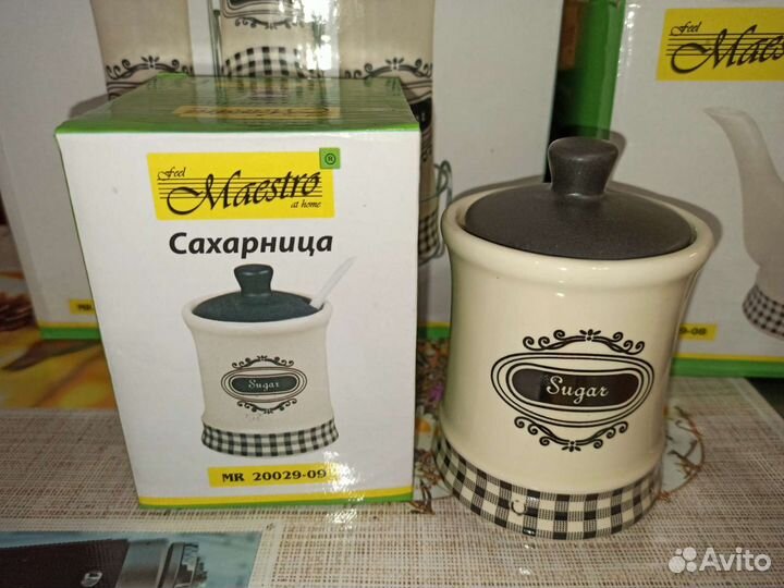 Набор посуды