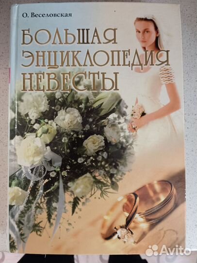 Книги для женщины