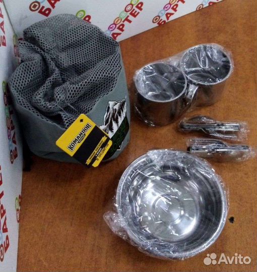 Туристич.набор 