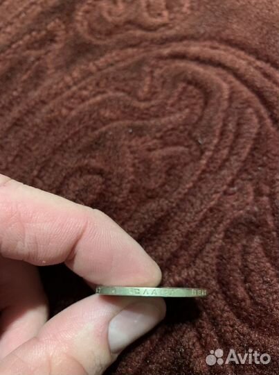 Монета один рубль СССР