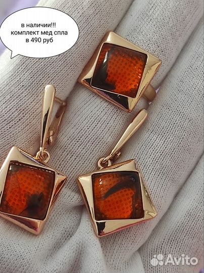 Серьги мед сплав