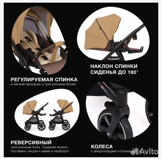 Коляска noordi sport