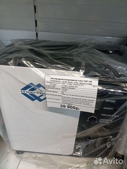 Кислородный концентратор 5 литров