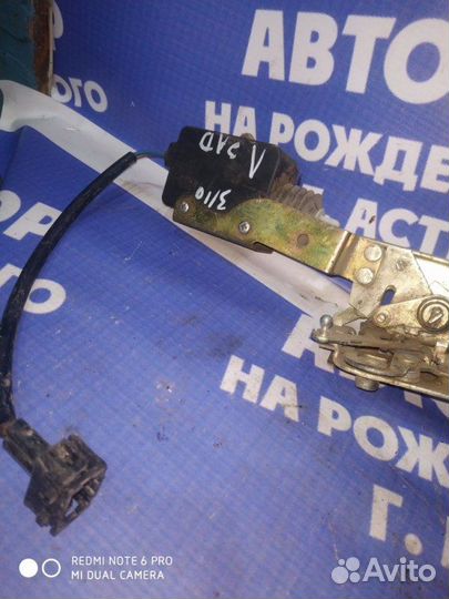 Задний левый замок двери Газ Волга 31105 седан 406