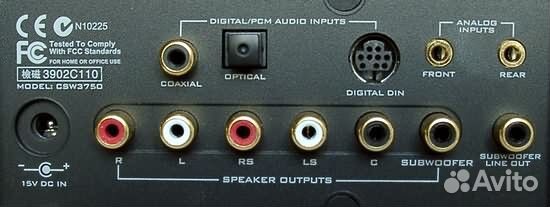 Creative Inspire 5.1 Digital 5700